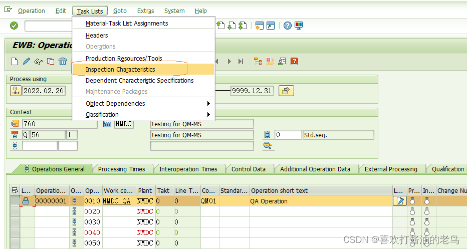 SAP QM创建一个包含Multiple Specification的检验计划_MultipleSpecs_11