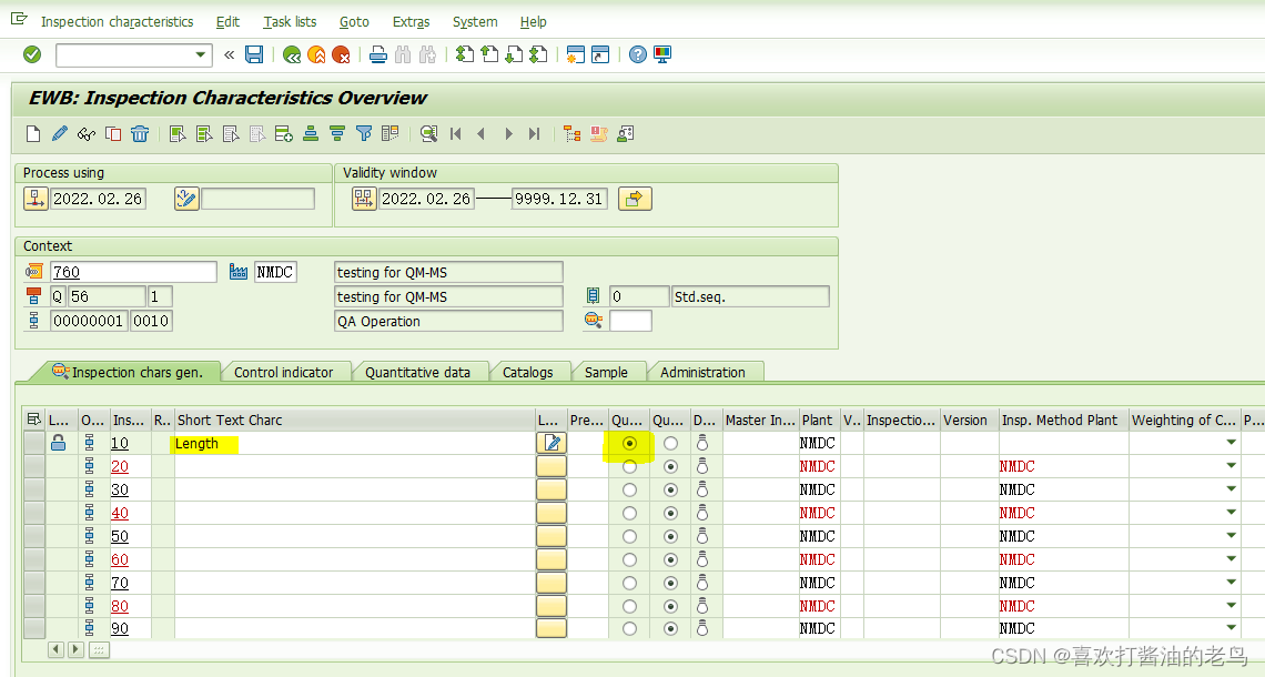 SAP QM创建一个包含Multiple Specification的检验计划_检验计划_12