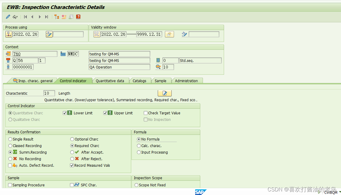 SAP QM创建一个包含Multiple Specification的检验计划_SAP QM_13