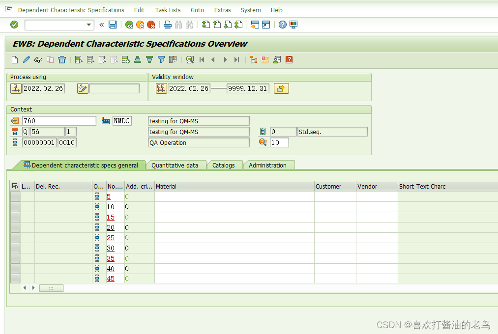 SAP QM创建一个包含Multiple Specification的检验计划_SAP QM_16