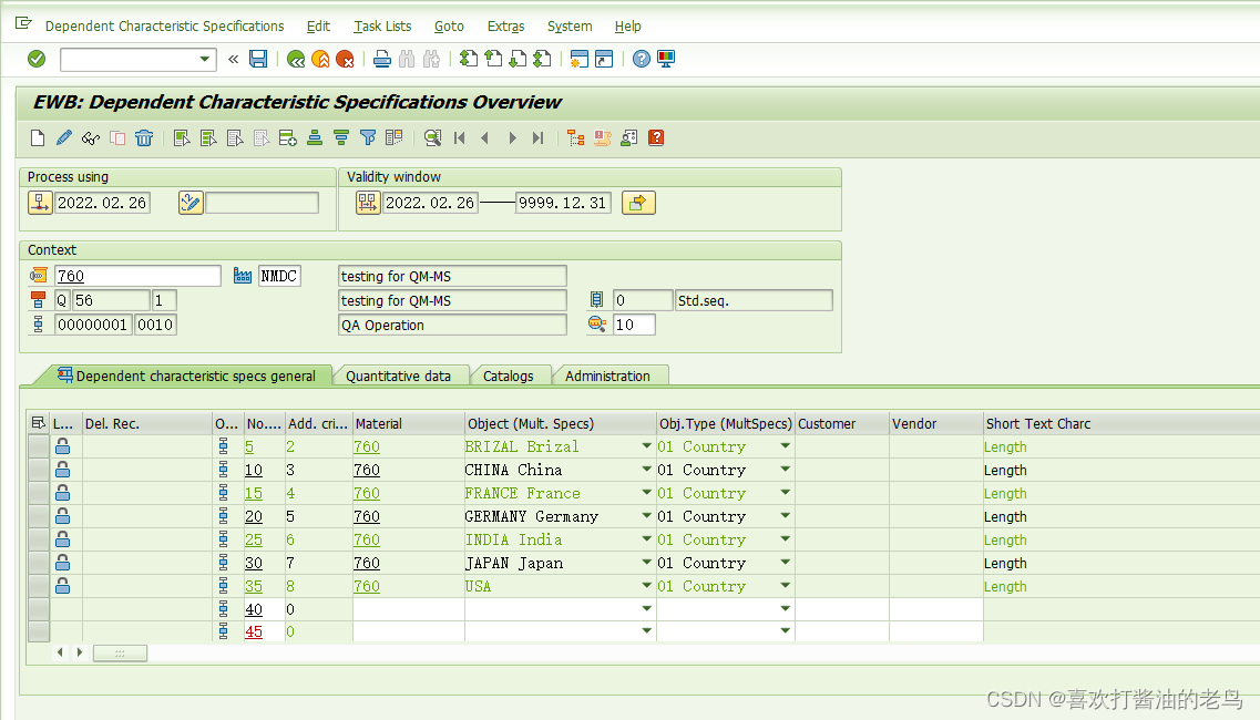 SAP QM创建一个包含Multiple Specification的检验计划_标签页_17