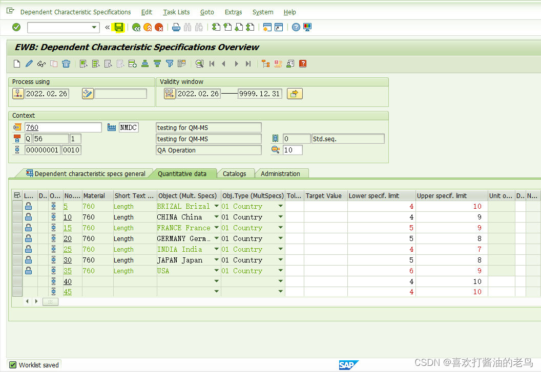 SAP QM创建一个包含Multiple Specification的检验计划_数据_18