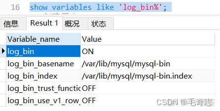 ShardingJDBC第二篇：读写分离与分布式事务_mysql