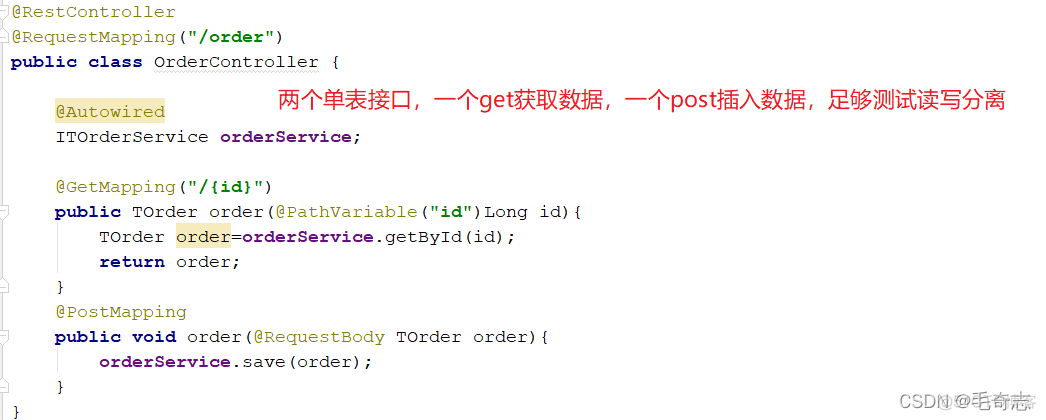 ShardingJDBC第二篇：读写分离与分布式事务_centos_08