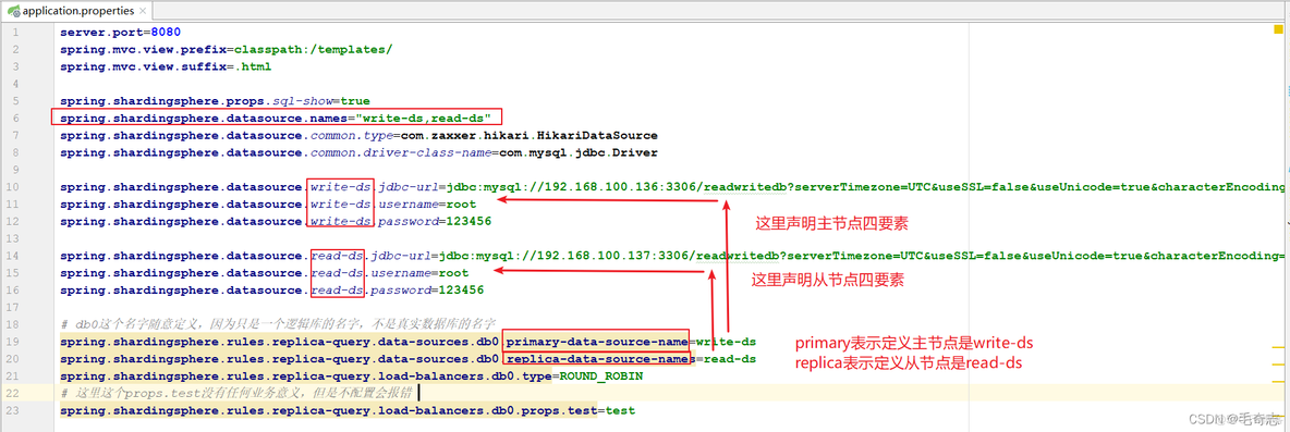 ShardingJDBC第二篇：读写分离与分布式事务_mysql_09