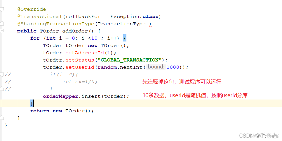 ShardingJDBC第二篇：读写分离与分布式事务_centos_26