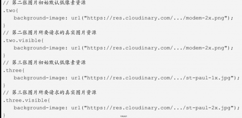 web前端性能优化——图片加载的优化_javascript_05