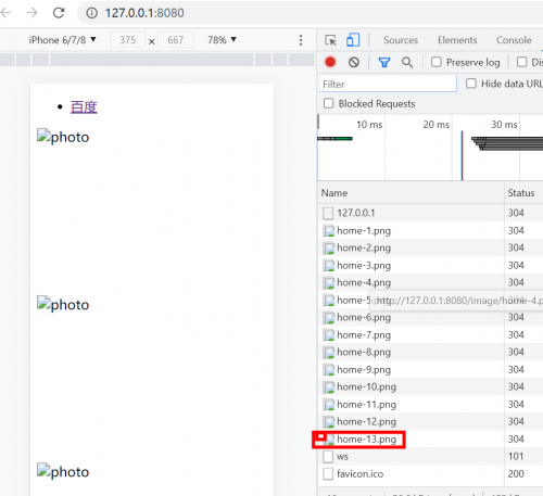 web前端性能优化——图片加载的优化_javascript_06