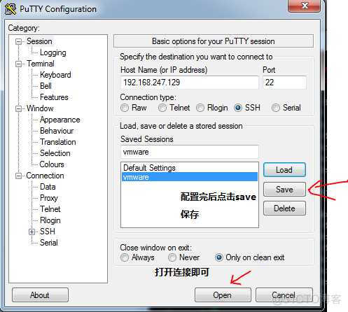 xming + putty 搭建远程图形化ssh访问ubuntu 14.04_linux_07