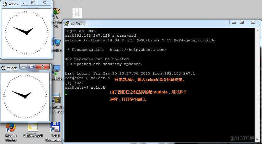 xming + putty 搭建远程图形化ssh访问ubuntu 14.04_服务器_08