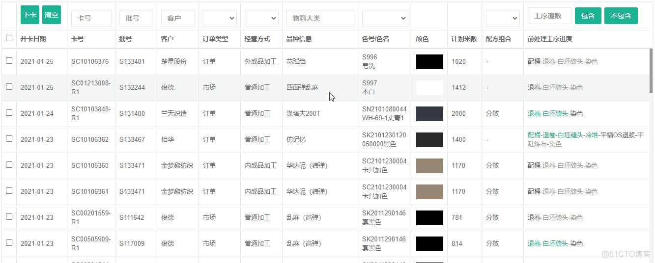 bootstraptable表头添加自定义搜索框（带文本,下拉,弹窗多选搜索）_javascript