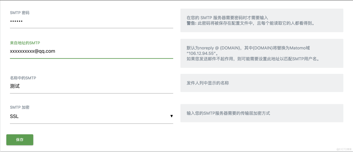 Docker 部署 matomo_nginx_07