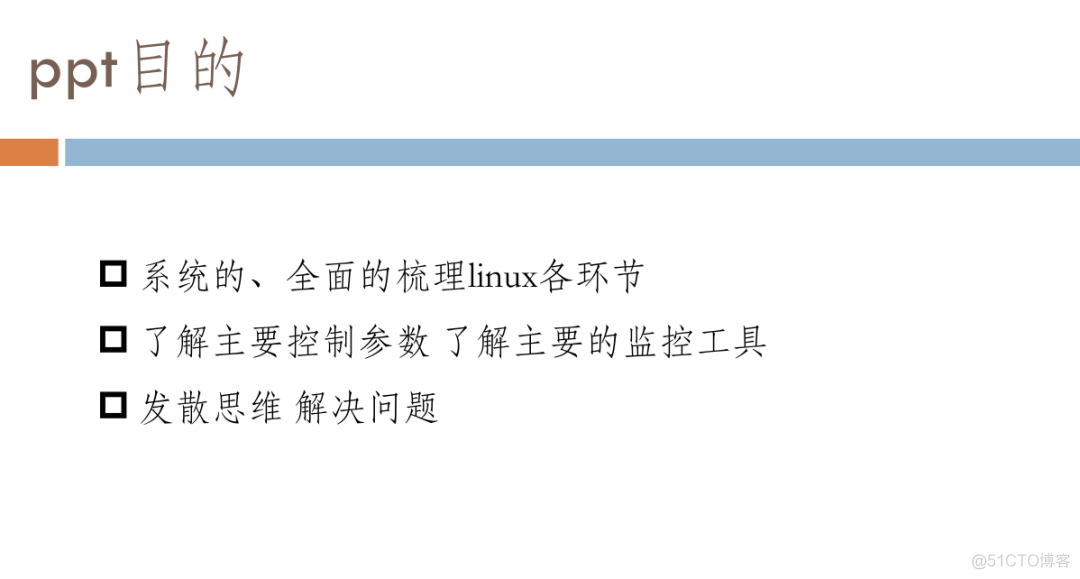 linux系统原理及故障经典案例解析_redis_02