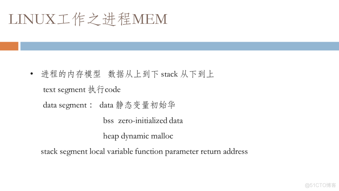 linux系统原理及故障经典案例解析_redis_09