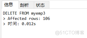 【mysql】drop、truncate和delete的区别_回滚_03