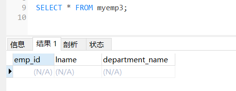 【mysql】drop、truncate和delete的区别_drop delete的区别_12