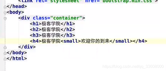 前端Bootstrap技术知识整理_css_07