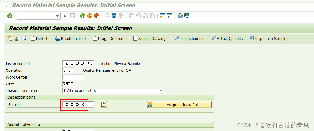 SAP QM启用了Physical Sample Management后检验批有哪些特殊地方？_检验批_03