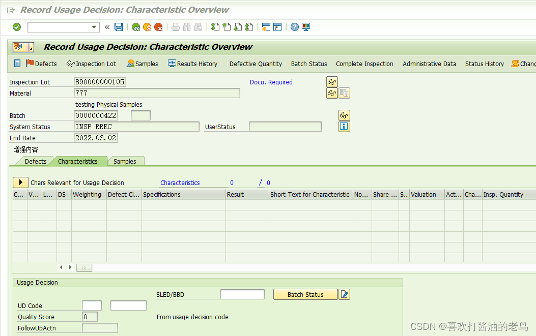 SAP QM初阶事务代码QA11对检验批做UD时出现很多UD Code的选择集？_检验类型89_02