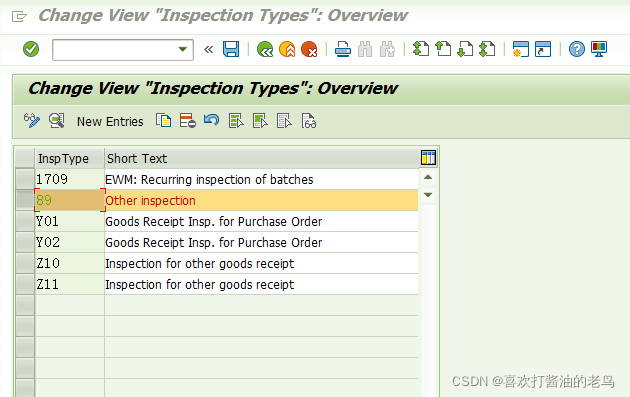 SAP QM初阶事务代码QA11对检验批做UD时出现很多UD Code的选择集？_选择集_05