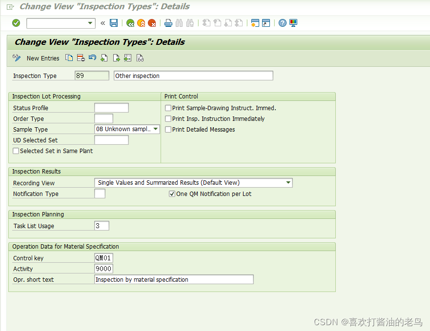 SAP QM初阶事务代码QA11对检验批做UD时出现很多UD Code的选择集？_选择集_06