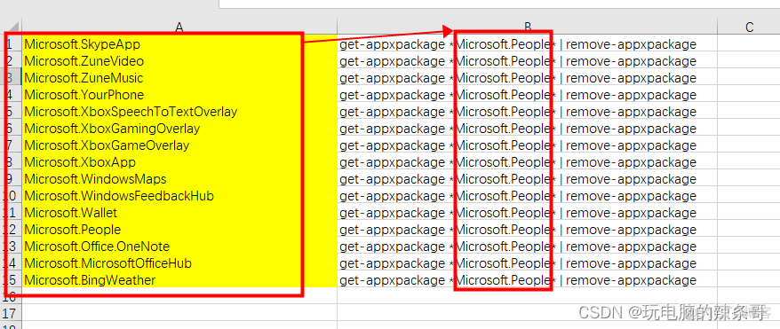 Excel2016 表格中怎么把某一列单元格多行相同文字中一个特定文字替换为另一列的多行不同文字？_microsoft