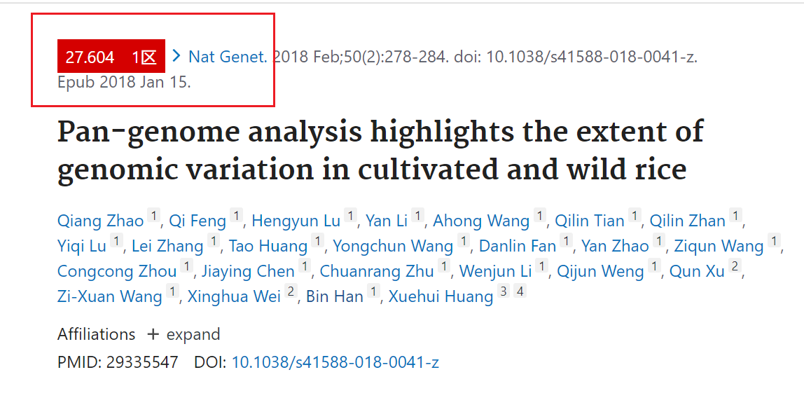 跟着Nature Genetics学画图：R语言ggbio包画基因结构图_公众号