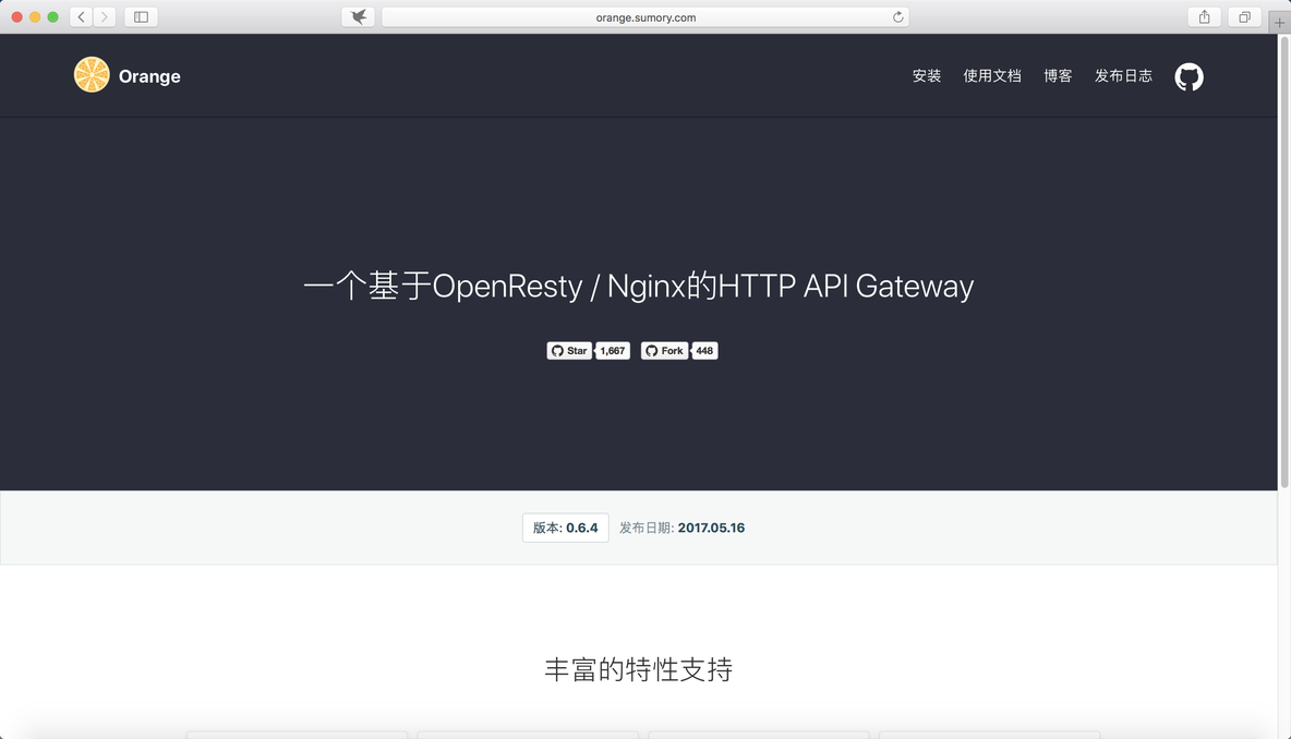 深入Java微服务之网关系列4: SpringCloud gateway详解（史上最全）_Java_04