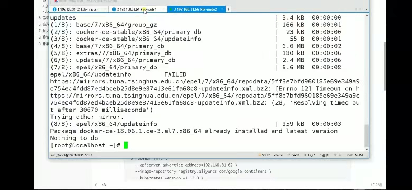k8s 20220303 集群2_其他_07