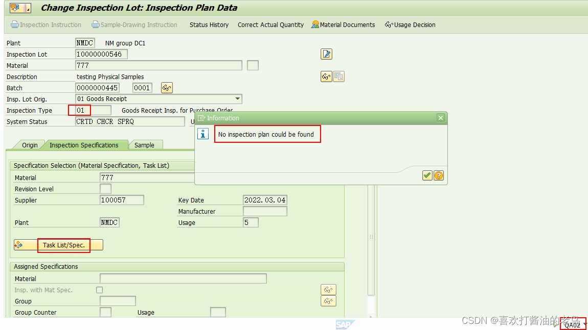 SAP QM初阶之明明存在检验计划但是生成的检验批取不到？_QP01_04