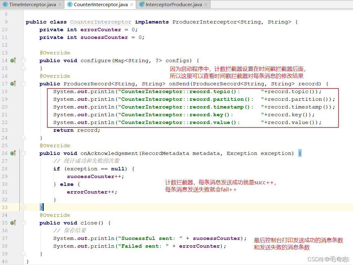 解开Kafka神秘的面纱(四)：kafka stream及interceptor_kafka_13