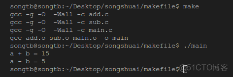 Linux下C语言的makefile_算法_06