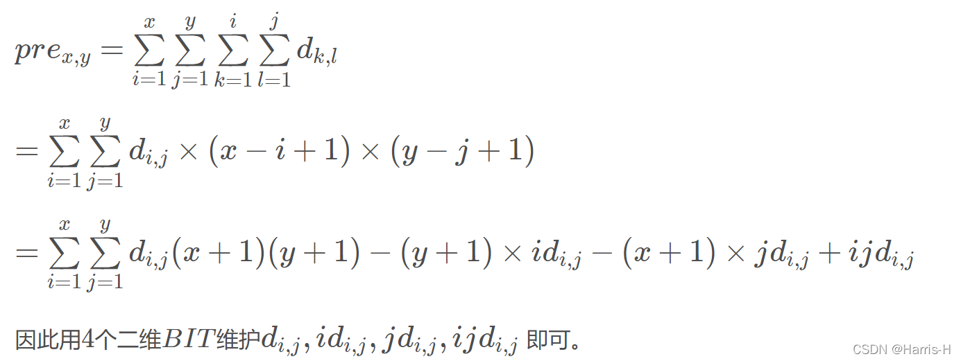 CDQ分治复习_算法