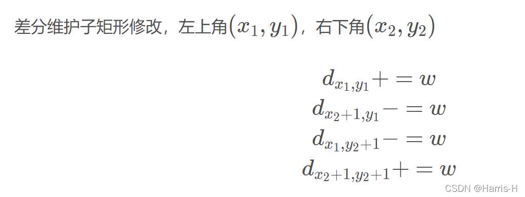 CDQ分治复习_排序算法_02