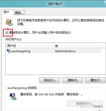 每日一学：windows7/server2008如何设置开机自动登录?_自动登录