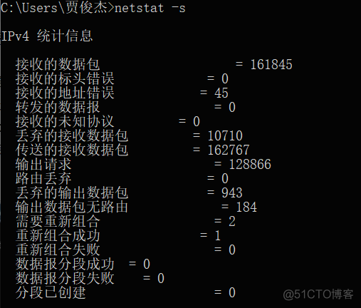 每日一学：​网络常见的 9 大命令_子网掩码_12