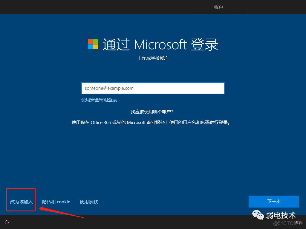 授人以鱼，不如授之以渔：用U盘安装windows10系统_数据_18