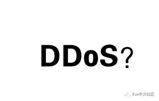 漫画告诉你什么是 DDoS 攻击？_数据_05