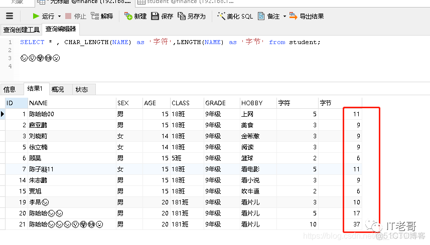 面试官：为什么不建议在 MySQL 中使用 UTF-8？_mysql_02