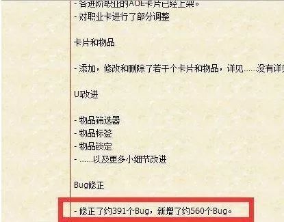 那些年让我们目瞪口呆的bug_系统管理员