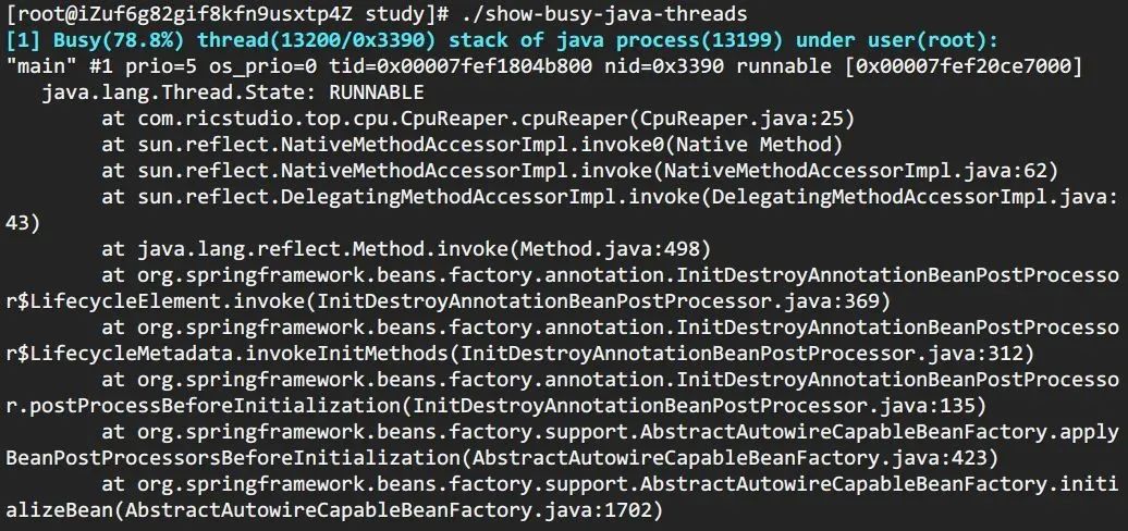 线上问题排查思路、工具小结_java_05