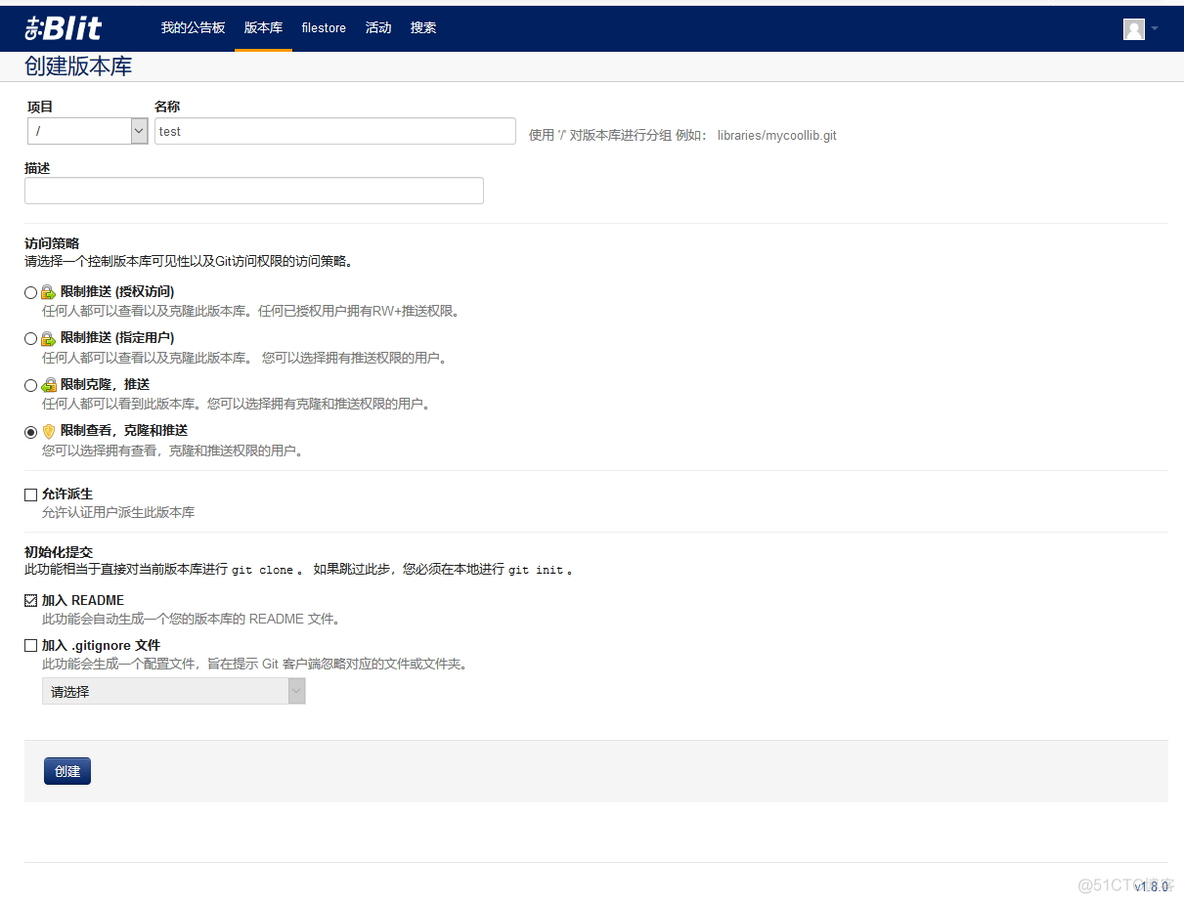 CentOS7 系统搭建 Gitblit 服务器_配置文件_15