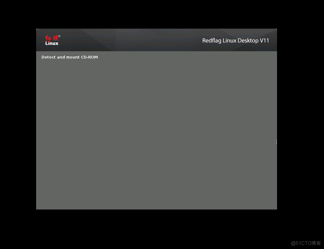 VMware 安装国产红旗 Redflag Linux Desktop V11 系统_desktop_18