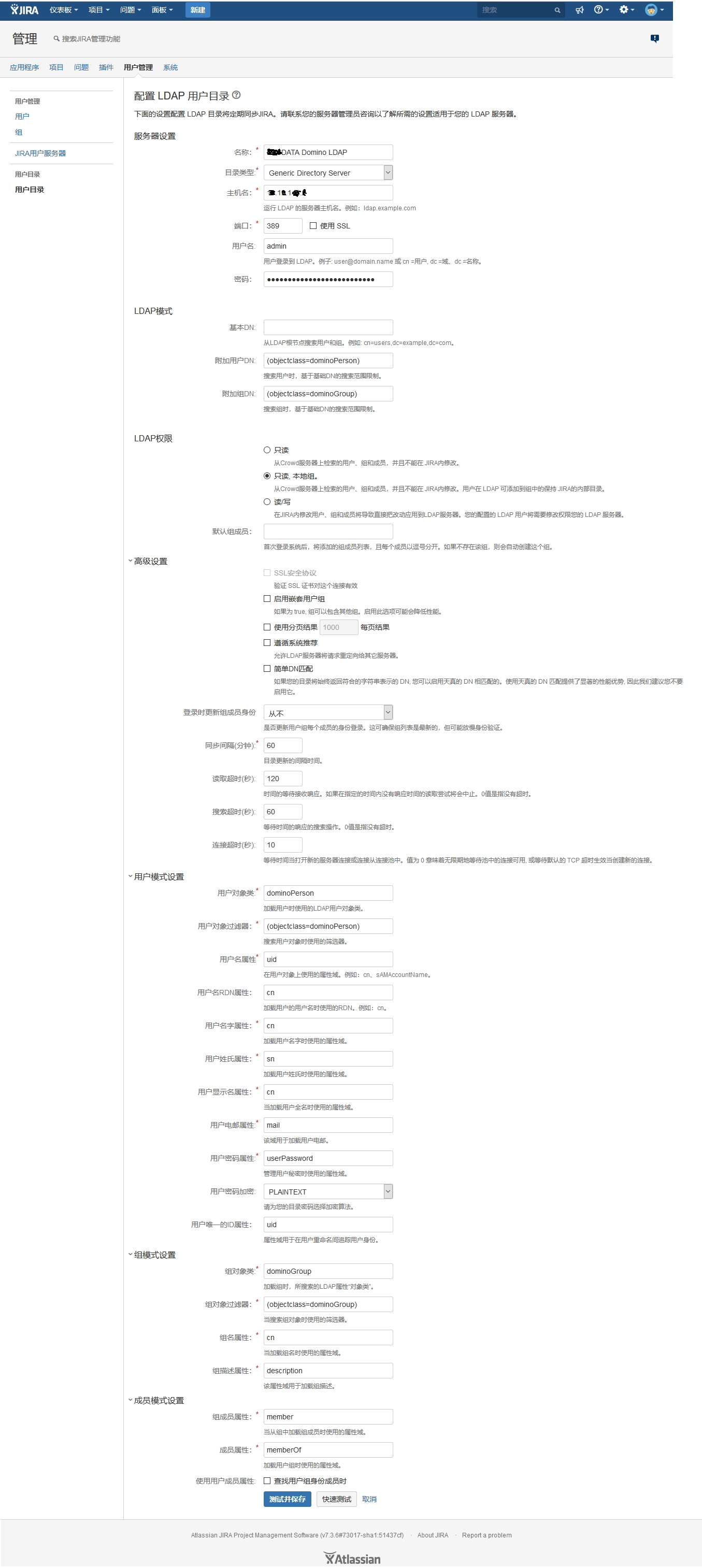 jira 配置 LDAP 访问_jira 配置 LDAP 访问