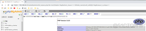 【WEB安全】PHPMyAdmin后台GetShell姿势总结_sql语句_10