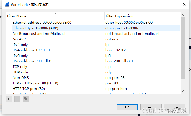 [工具使用]Wireshark_wireshark_08