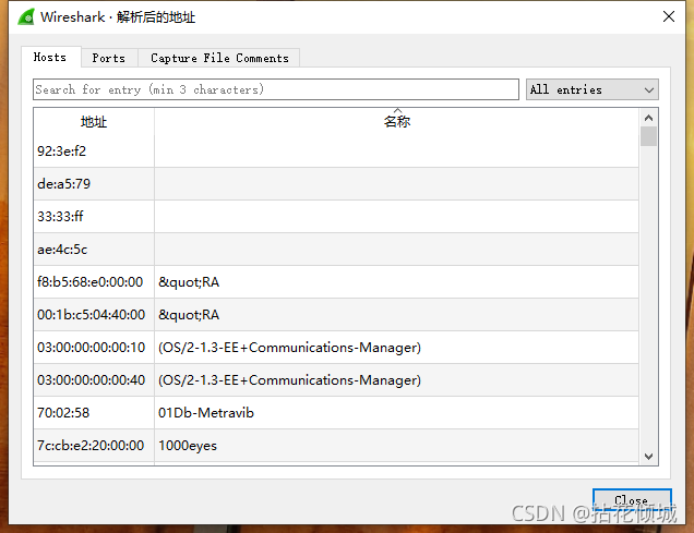 [工具使用]Wireshark_信息安全_16