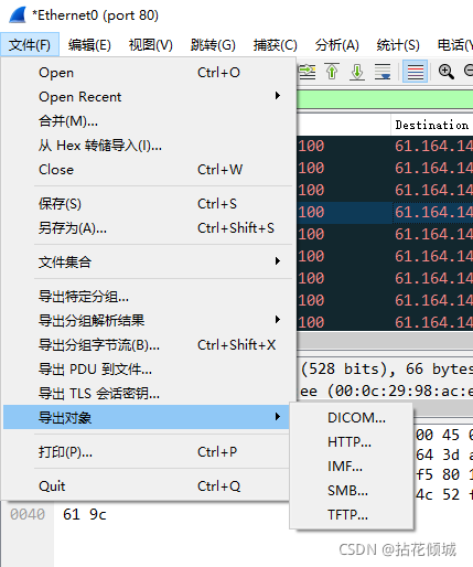 [工具使用]Wireshark_tcp/ip_19