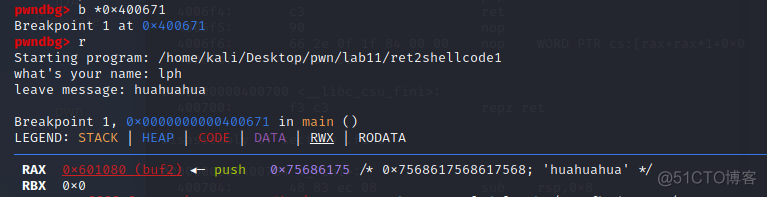 [PWN][进阶篇]ROP-Ret2Shellcode-64位实例_pwn_08