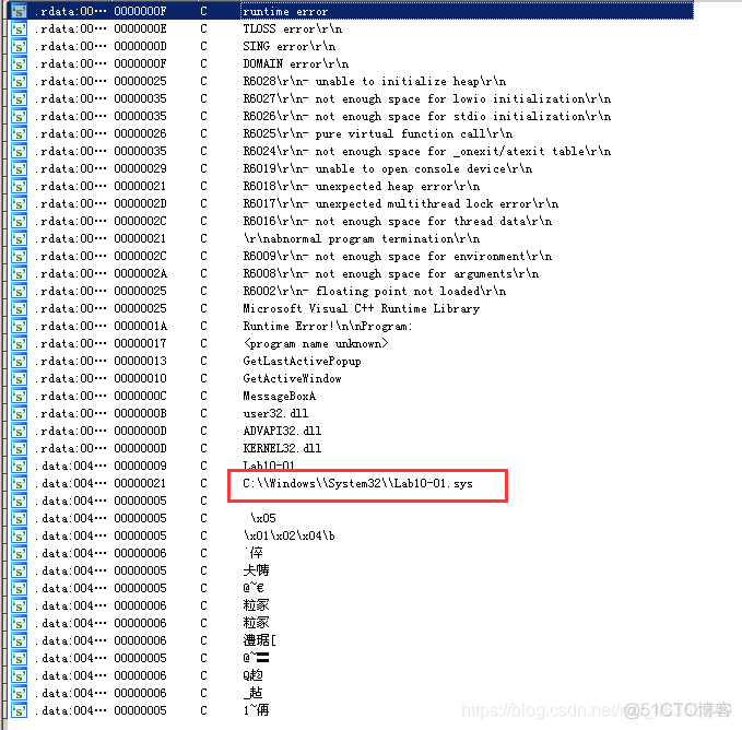 [病毒分析]WinDBG实战教学（1）_信息安全_06